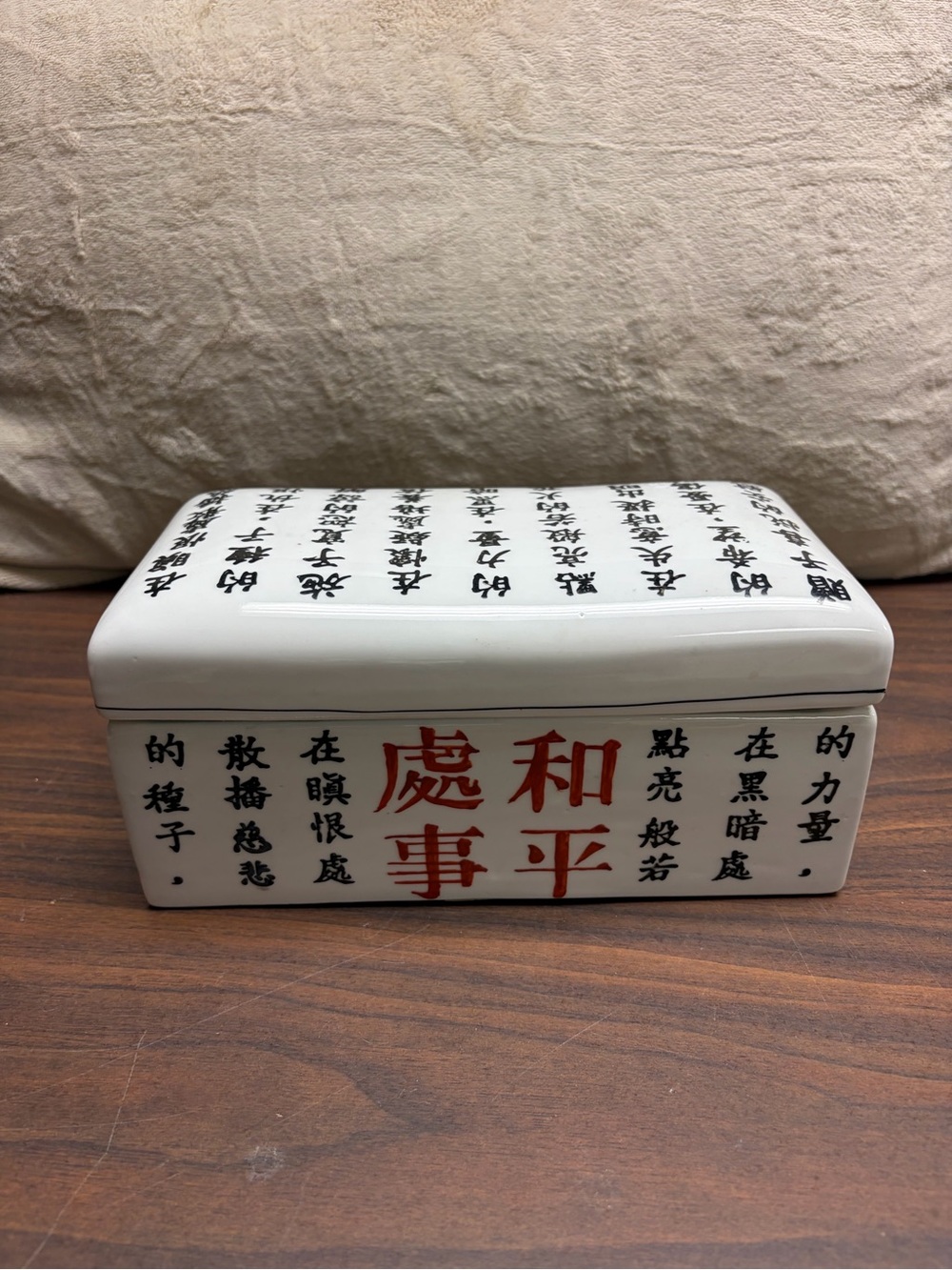 Asiatides Paris Porcelain Chinese Calligraphy Trinket Box Peace Script Decor